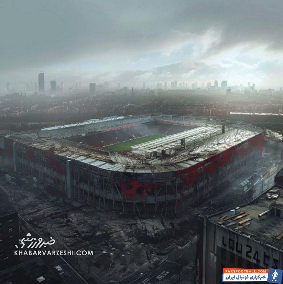 اولدترافورد