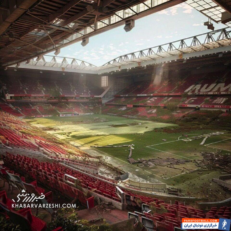 اولدترافورد