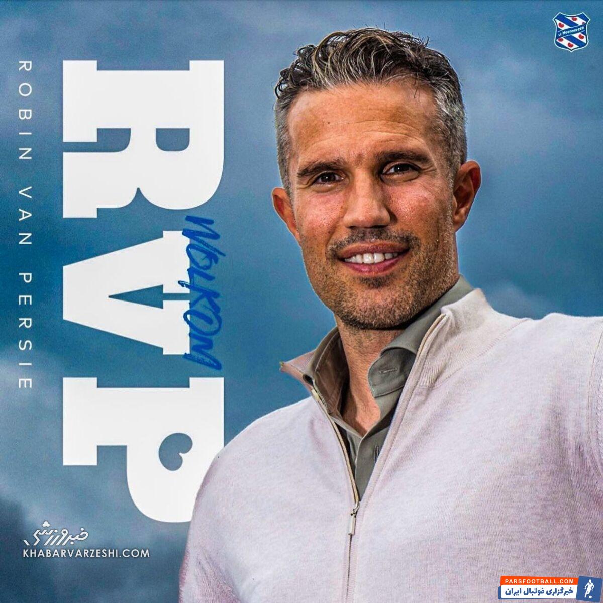 اسطوره آرسنال و منچستریونایتد سرمربی شد