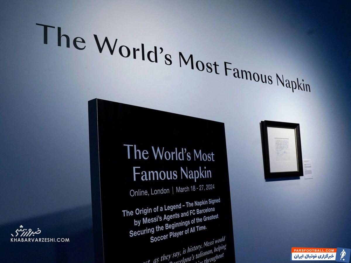 حراج قرارداد لیونل مسی روی دستمال کاغذی