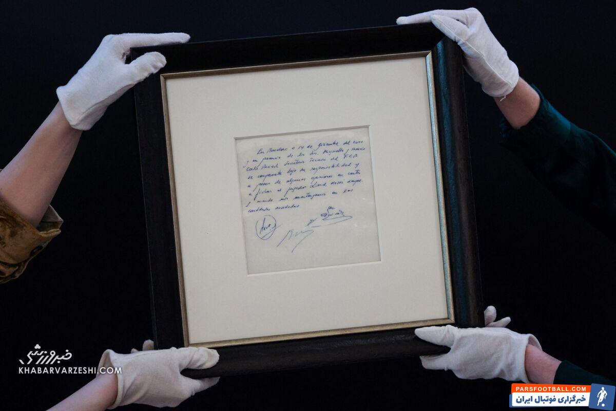 حراج قرارداد لیونل مسی روی دستمال کاغذی