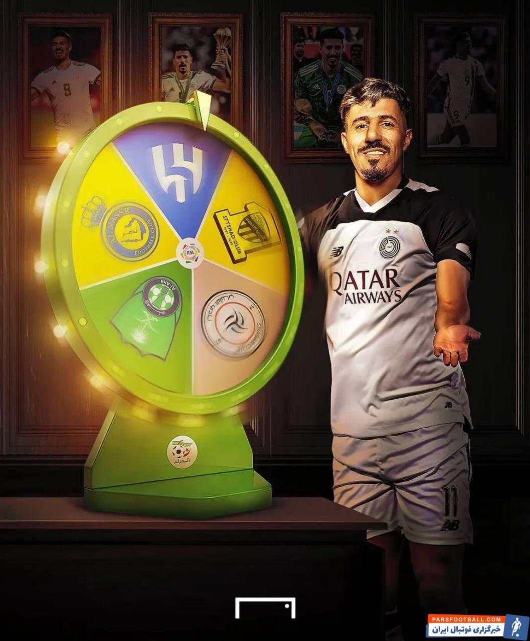 عکس‌| جنگ غول‌های عربستانی برای ستاره محبوب پرسپولیسی‌ها