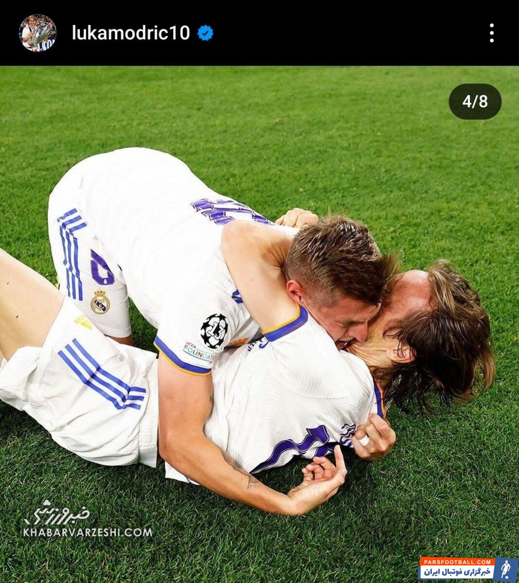 پیام مودریچ به کروس: تکرار نخواهی شد...