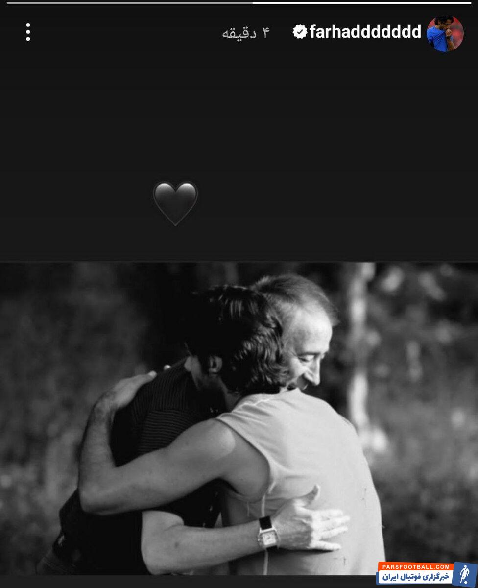 استوری فرهاد مجیدی برای ناصر حجازی/ تصویری خاص از اسطوره استقلال +عکس