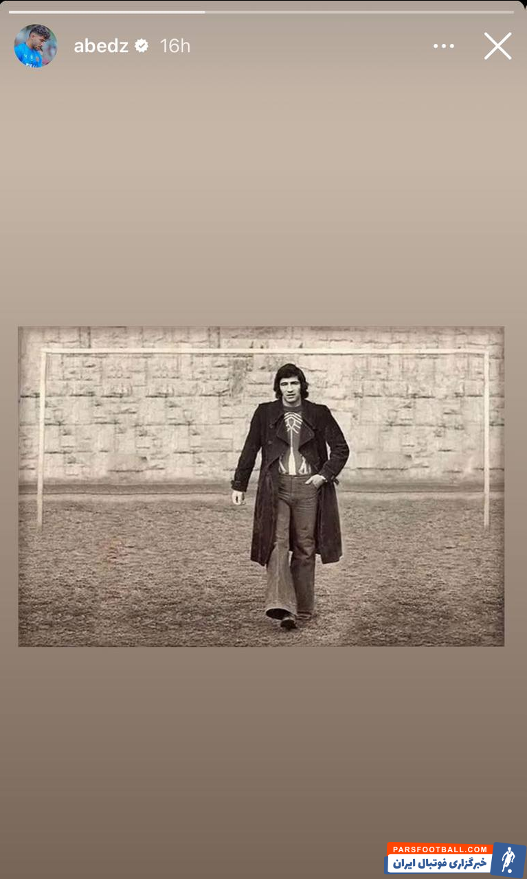 عکس| عقاب به یاد عقاب در این روز خاص