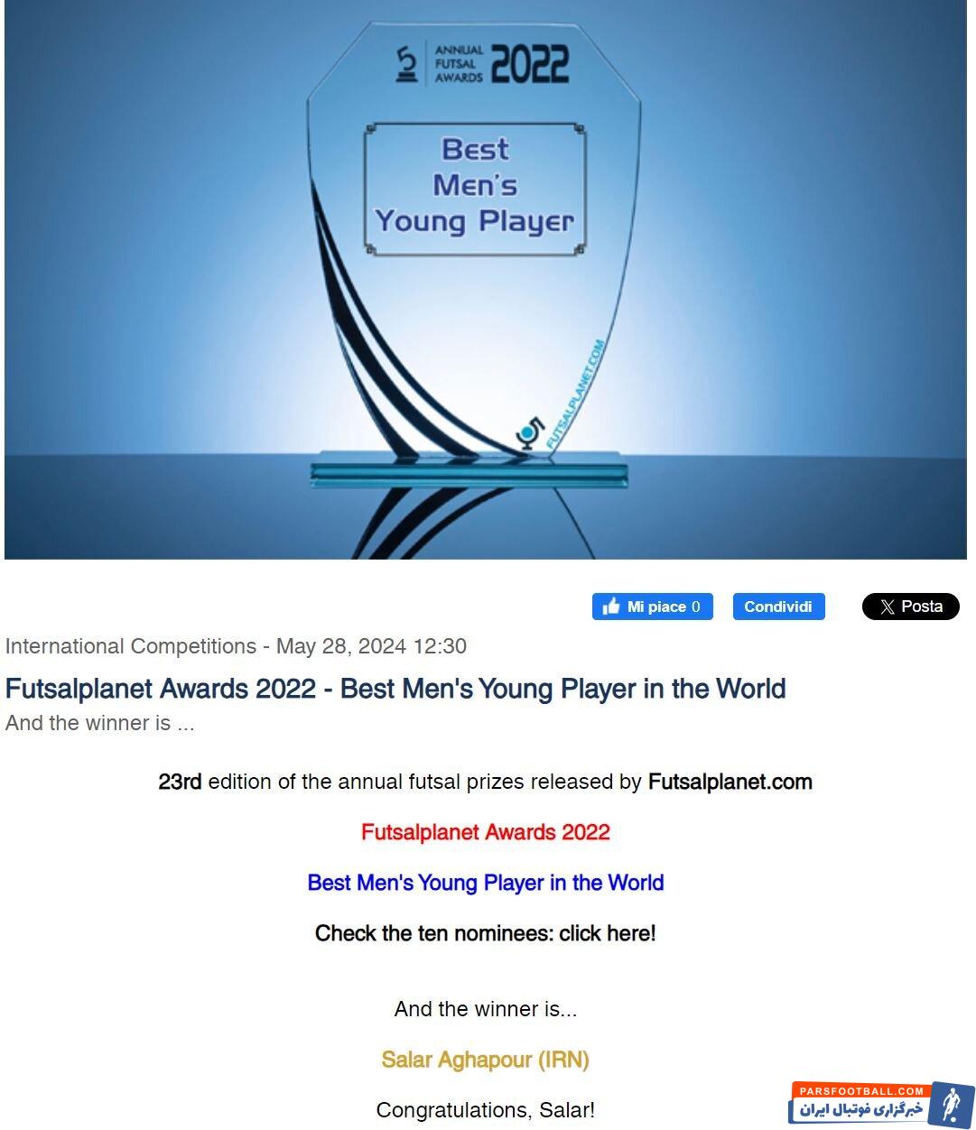 سالار آقاپور بهترین بازیکن فوتسال جهان شد