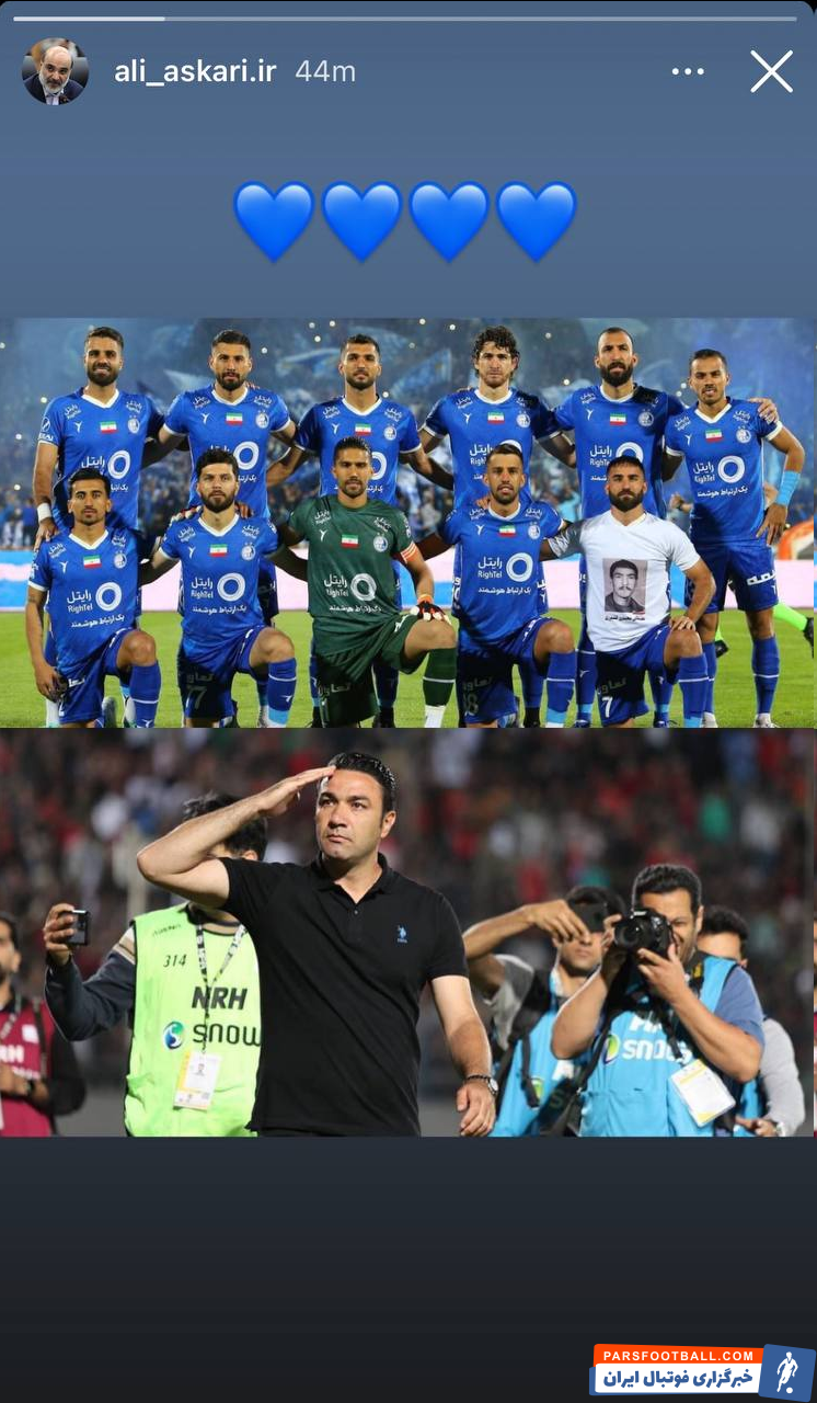 عکس| هلدینگ خیلج فارس تمامقد پشت نکونام