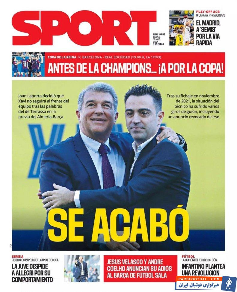 ژاوی ؛ سر تیتر روزنامه اسپورت و موندو دیپورتیوو از اخراج ژاوی