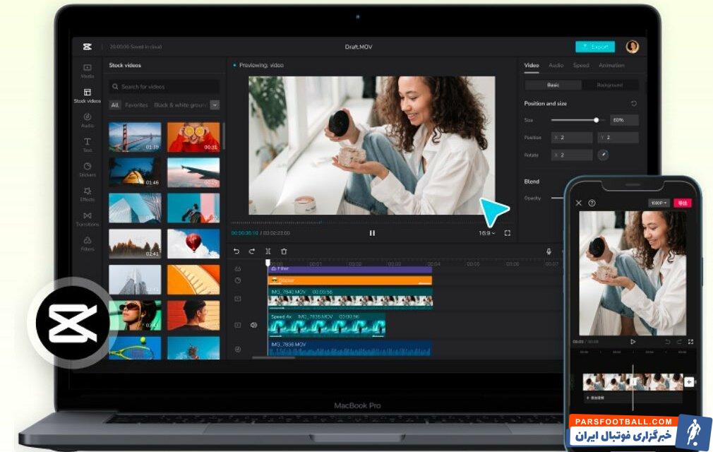 بررسی برنامه کپ کات capcut