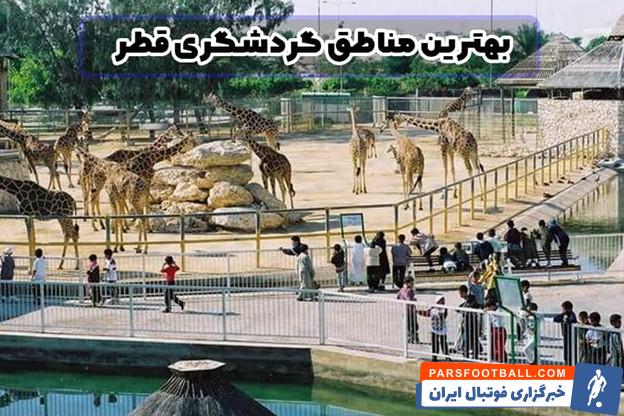 هزینه ساخت ورزشگاه لوسیل قطر