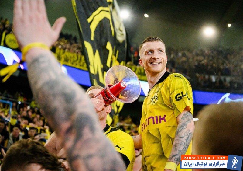 دورتموند ؛ آخرین بازی مارکو رویس برای دورتموند در فینال لیگ قهرمانان