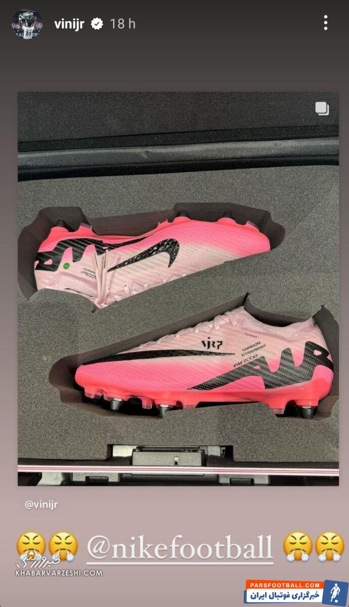 عکس| خشم ستاره برزیلی از هدیه ویژه فینال لیگ قهرمانان اروپا