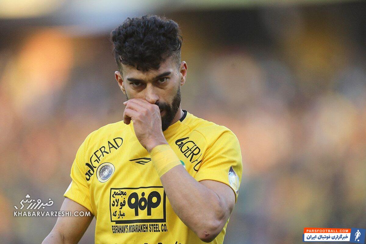 سپاهان ؛ ترکیب سپاهان برای دیدار مقابل پرسپولیس اعلام شد