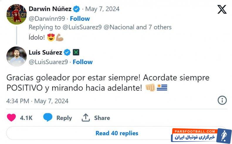 نونیز ؛ حمایت لوئیس سوارز از داروین نونیز مهاجم لیورپول