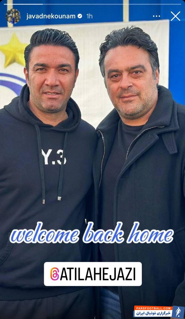 جواد نکونام به حضور آتیلا حجازی در استقلال واکنش نشان داد