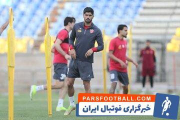پرسپولیس ؛ حمید استیلی در تمرین سرخ ها حضور پیدا کرد