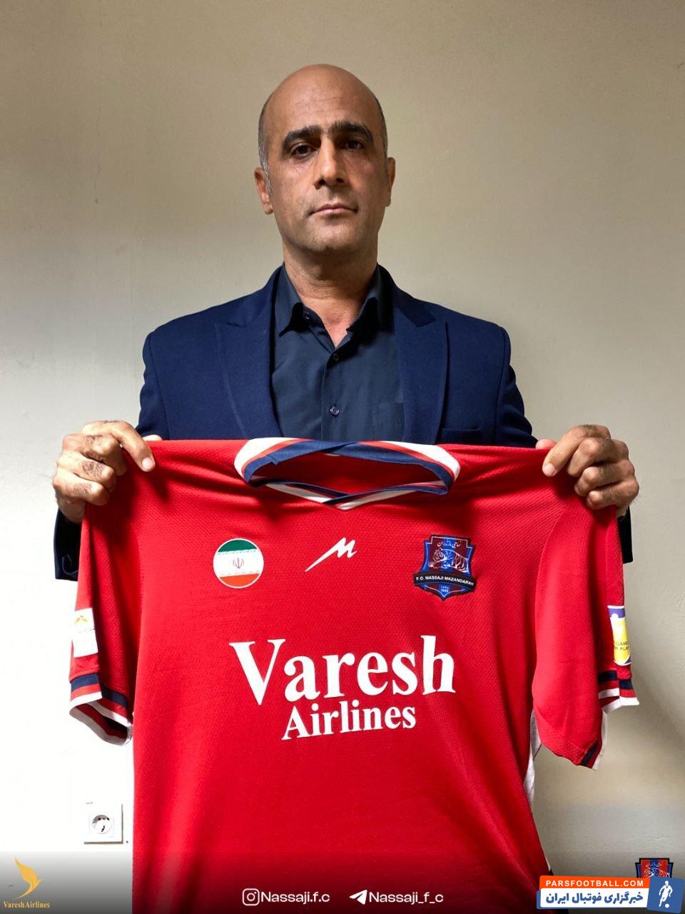 نساجی مازندران با کیت قرمز رنگ خود به مصاف استقلال خواهد رفت