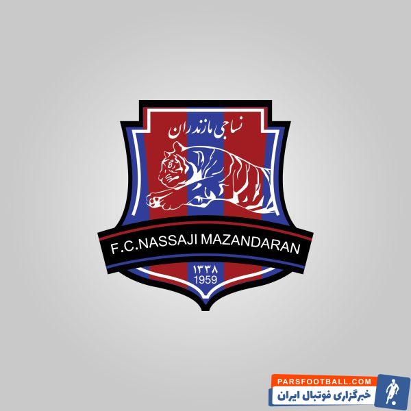 نساجی ؛ حضور فرزند لوآن پولی در تمرین نساجی مازندران