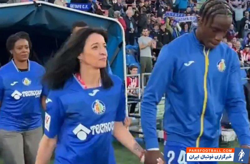 ختافه ؛ ورود بازیکنان ختافه به همراه مادر هایشان به زمین به مناسبت روز مادر در اسپانیا