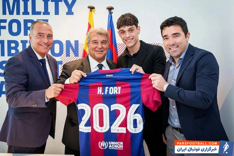 فورت ؛ تمدید قرارداد هکتور فورت با بارسلونا تا سال 2026