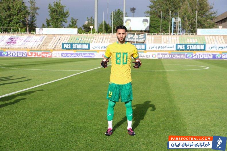 صنعت نفت ؛ پیام پارسا گلر صنعت نفت و پوشیدن پیراهن شماره 70 ساسان حسینی