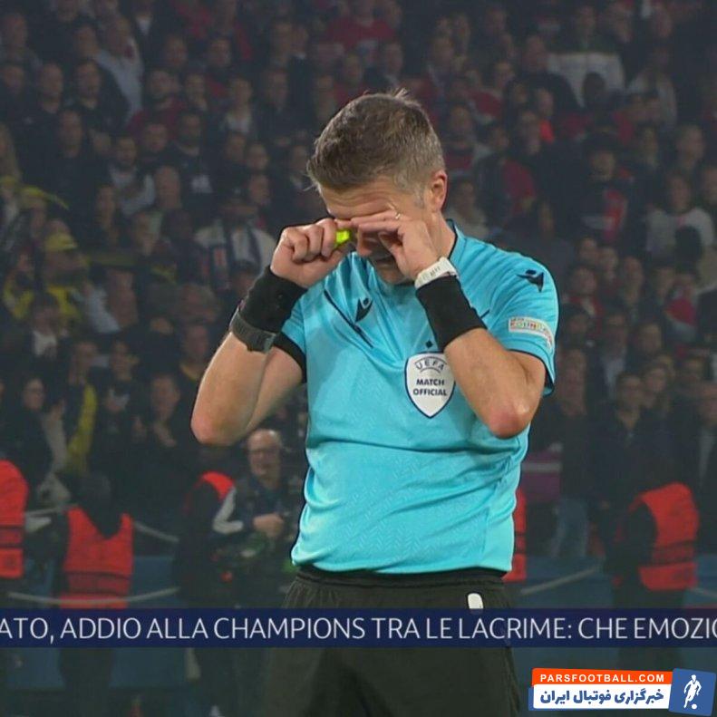 پاری سن ژرمن ؛اشک های دانیله اورساتو در آخرین قضاوتش در لیگ قهرمانان اروپا