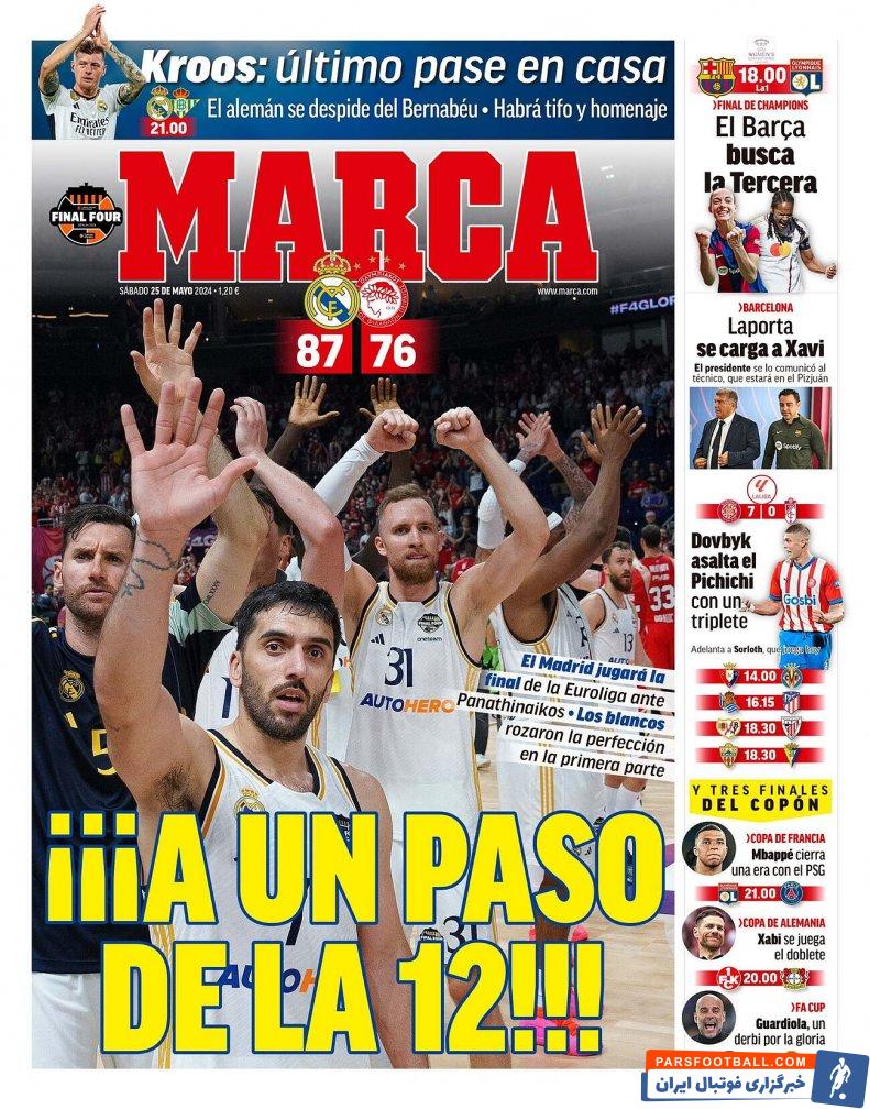 رئال مادرید ؛ حضور تیم دو تیم فوتبال و بسکتبال رئال مادرید در فینال لیگ قهرمانان اروپا