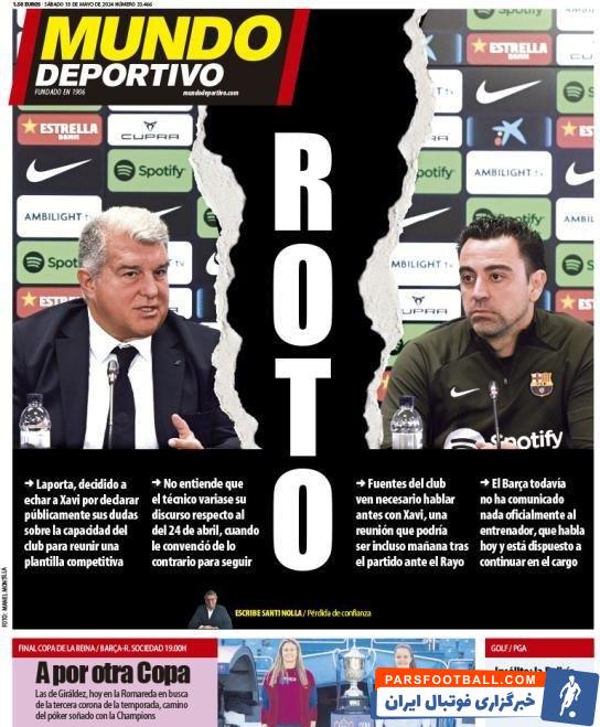 ژاوی ؛ سر تیتر روزنامه اسپورت و موندو دیپورتیوو از اخراج ژاوی