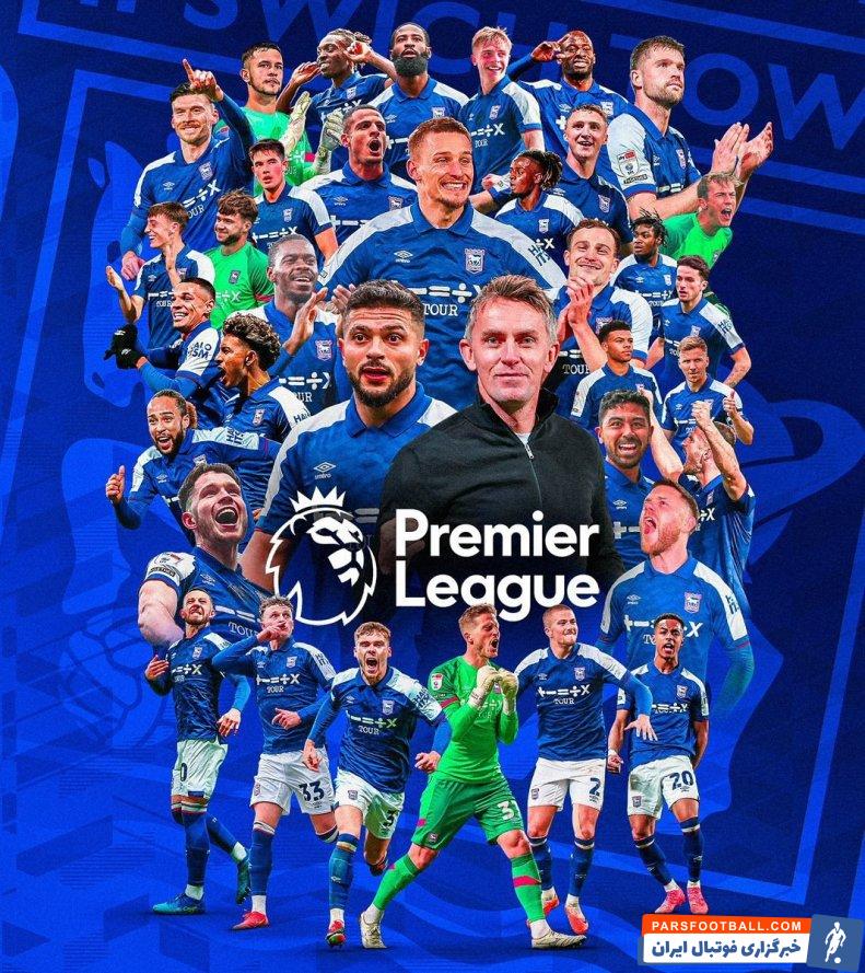 ‏ایپسویچ تاون بعد از 22 سال به لیگ برتر انگلیس صعود کرد