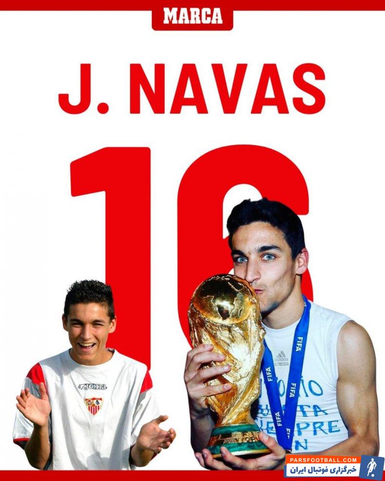 ناواس ؛ خداحافظی خسوس ناواس از تیم فوتبال سویا 