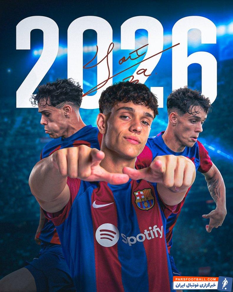 فورت ؛ تمدید قرارداد هکتور فورت با بارسلونا تا سال 2026