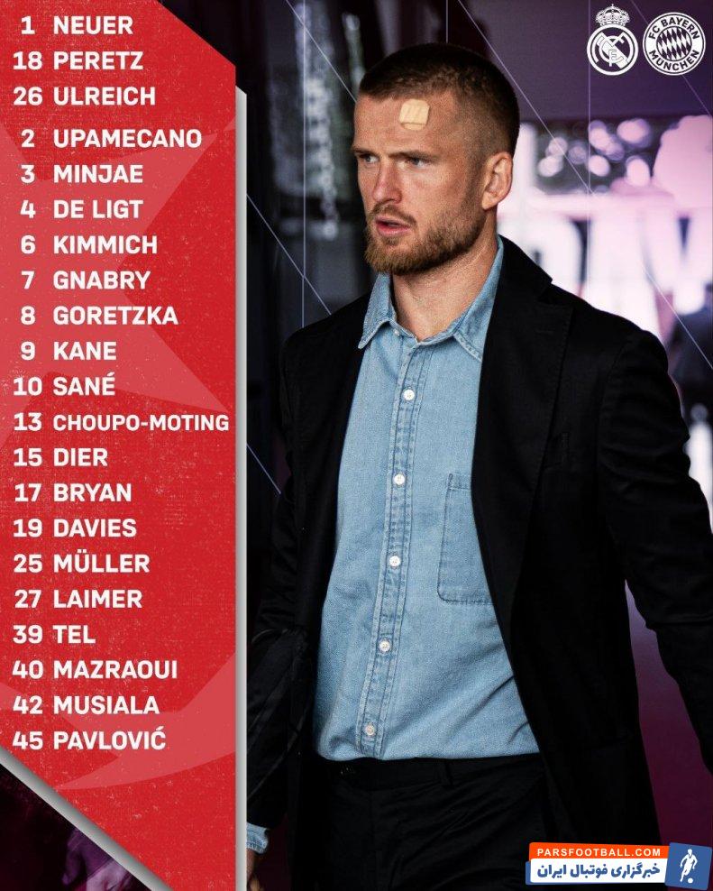 بایرن مونیخ ؛ اعام فهرست بازیکنان بایرن مونیخ برای سفر به مادرید