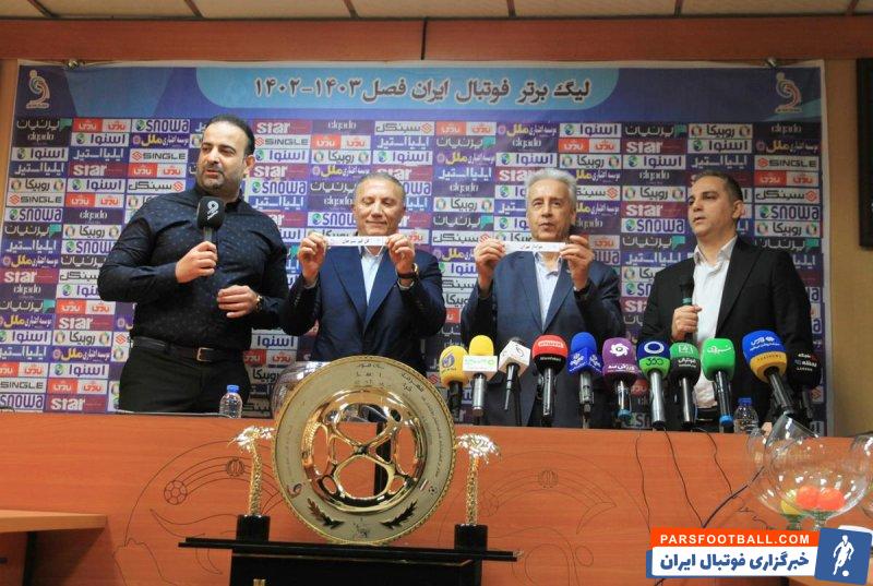 جام حذفی ؛ چهارشنبه قرعه کشی تعیین میزبان بازی های جام حذفی