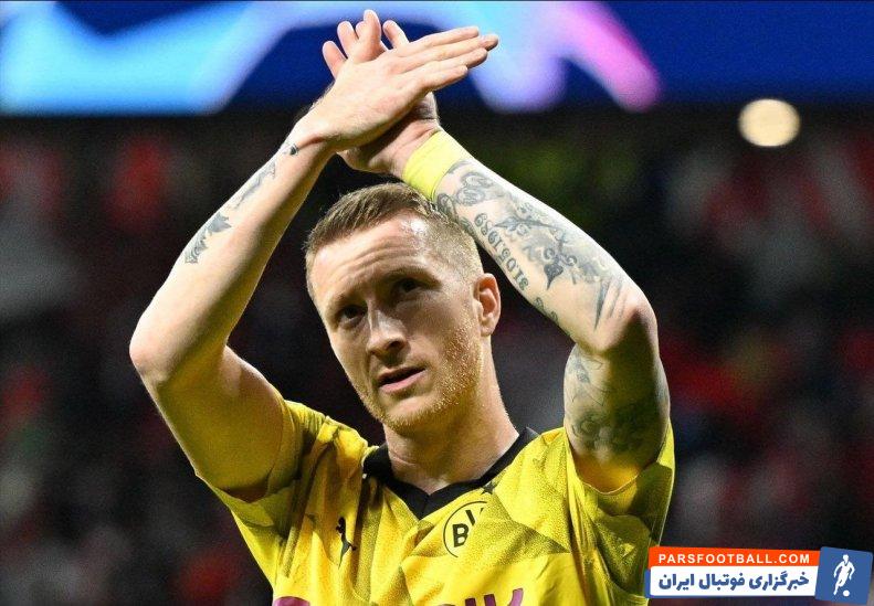 رویس ؛ آخرین بازی مارکو رویس برای دورتموند در ورزشگاه سیگنال ایدونا پارک