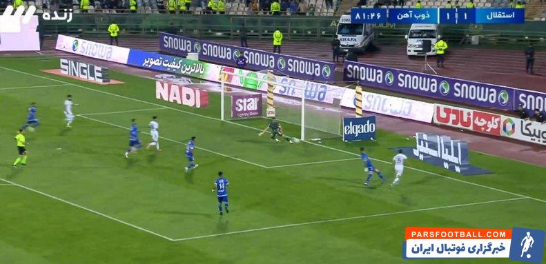 حسینی ؛ سیو سید حسین حسینی کاپیتان استقلال در دیدار برابر ذوب آهن 