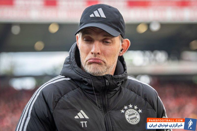 بایرن مونیخ ؛ توماس توخل قصدی برای ادامه همکاری با بایرن مونیخ ندارد