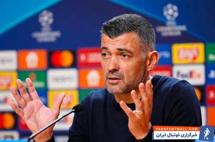 میلان ؛ سرخیو کونسیسائو، سرمربی پورتو گزینه جدید هدایت میلان