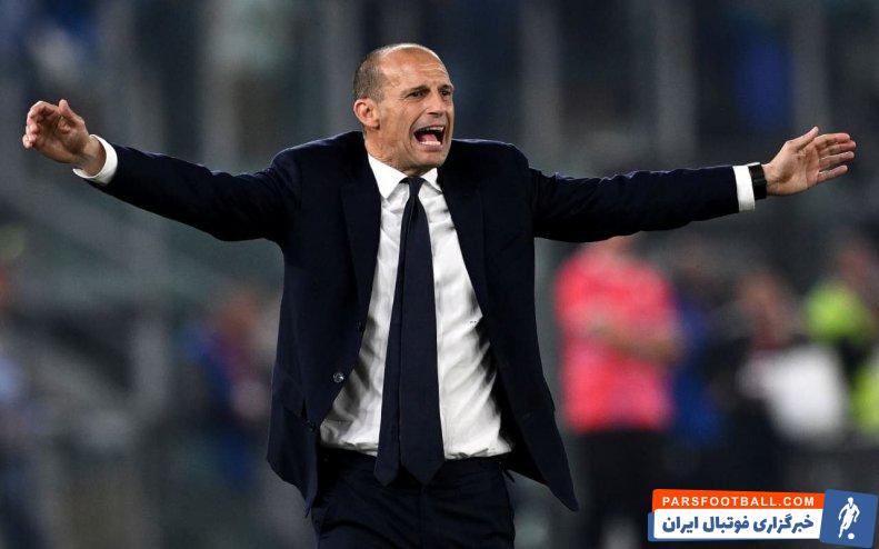 یوونتوس ؛ مکس آلگری، سرمربی یوونتوس : همین حالا من را اخراج کردید؟