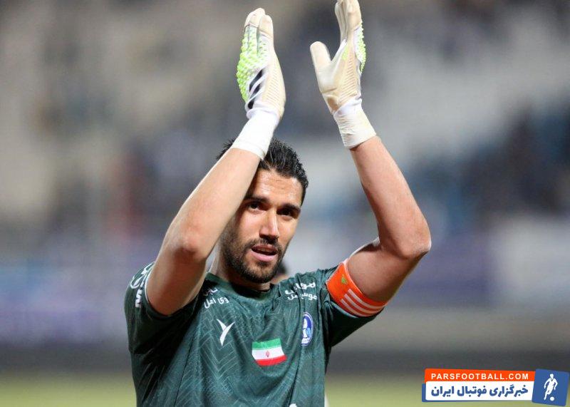 حسینی ؛ سیو سید حسین حسینی کاپیتان استقلال در دیدار برابر ذوب آهن