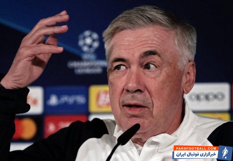 رئال مادرید ؛ کارلو آنچلوتی : بعد از اتمام قراردادم با رئال مادرید بازنشسته می شوم