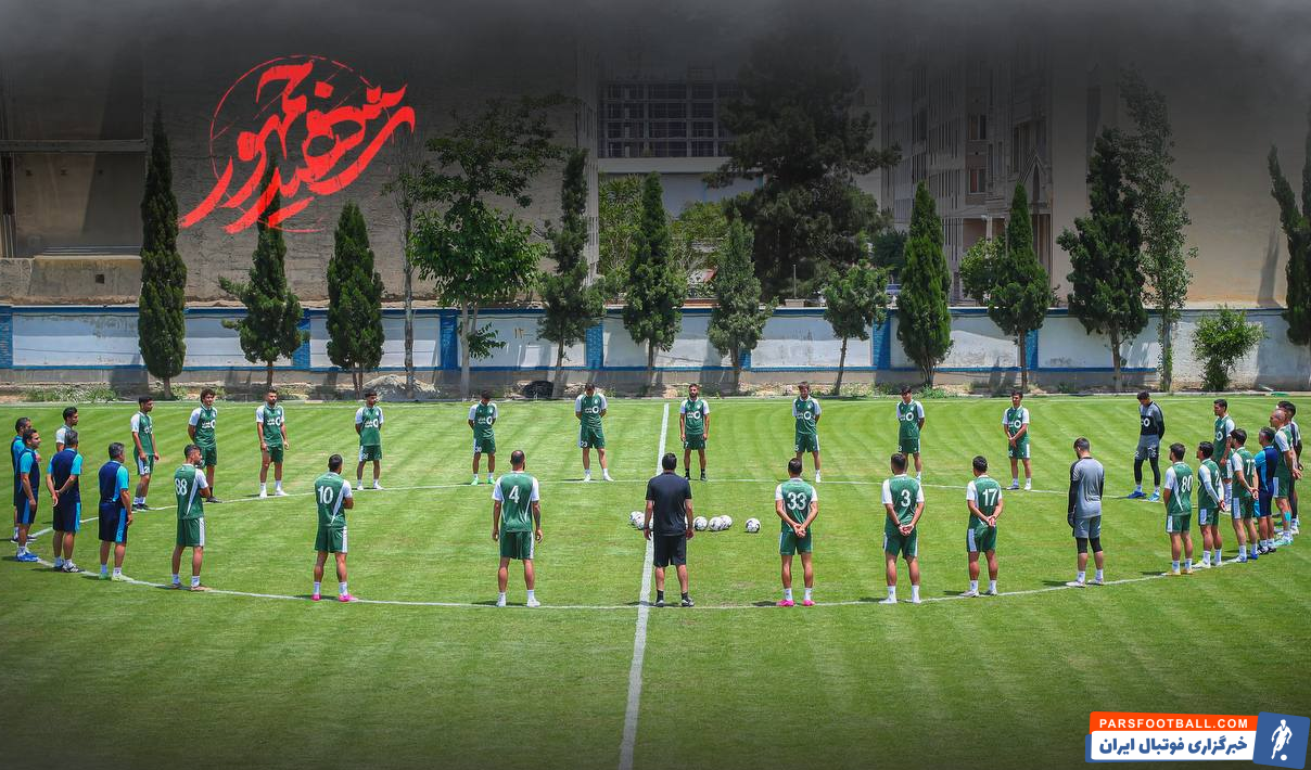 استقلال ؛ یک دقیقه سکوت بازیکنان استقلال در تمرین به احترام رئیس جمهور شهید