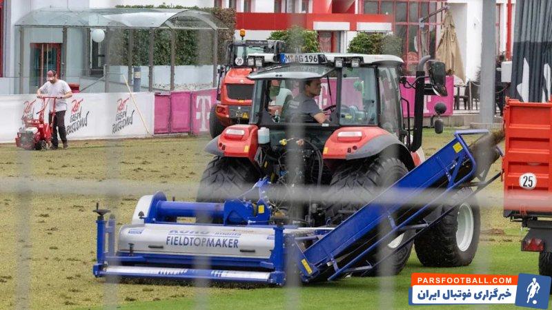 بایرن مونیخ ؛ زمین تمرین بایرن مونیخ شخم زده شد