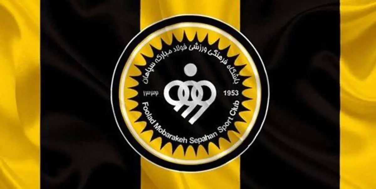 دابو ؛ برایان دابو بازیکن سپاهان به دنبال تکرار درخشش برابر تیم هوادار