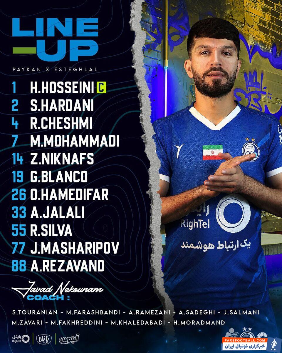 ترکیب استقلال مقابل پیکان/ لیست نکونام برای روز سرنوشت