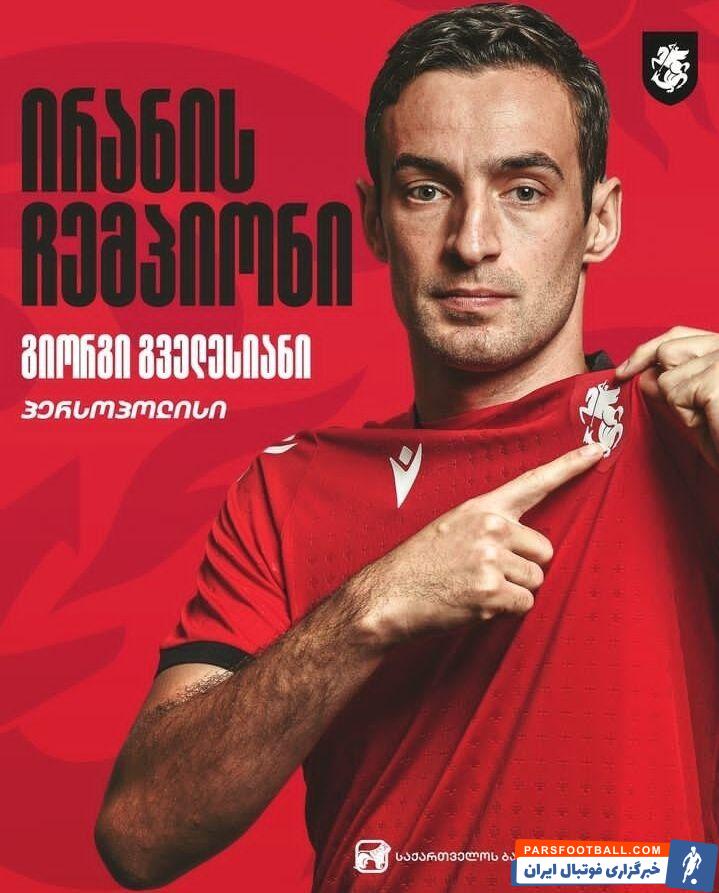 عکس| تبریک فدراسیون فوتبال به گلزن قهرمانی پرسپولیس