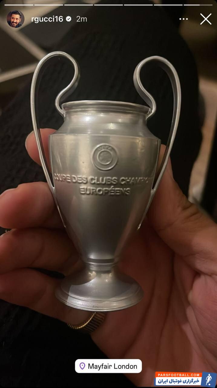 عکس‌| یادگاری ستاره ایرانی از فینال لیگ قهرمانان اروپا