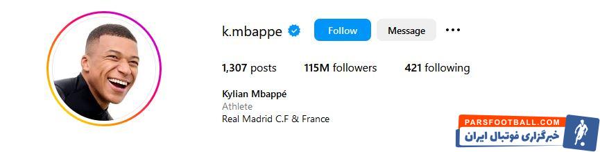 عکس| منفجر شدن اینستاگرام امباپه در 20 دقیقه!