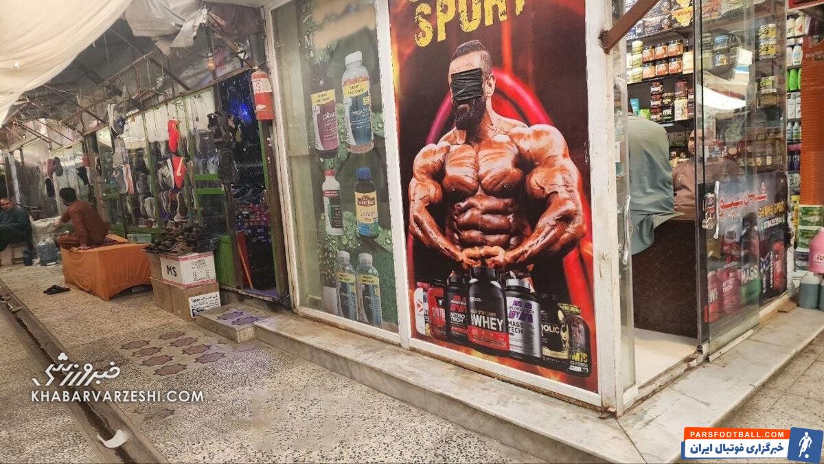 عکس| سانسور چهره هادی چوپان توسط طالبان در افغانستان