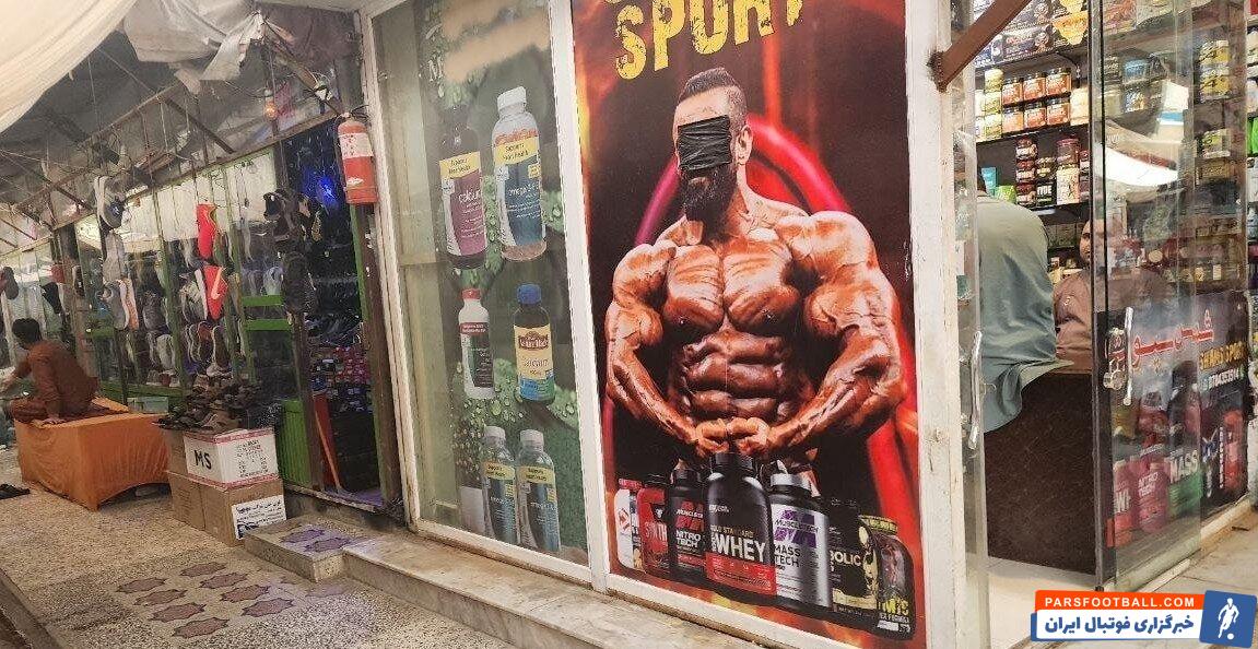 عکس‌| پوشاندن چهره هادی چوپان توسط ماموران طالبان در افغانستان