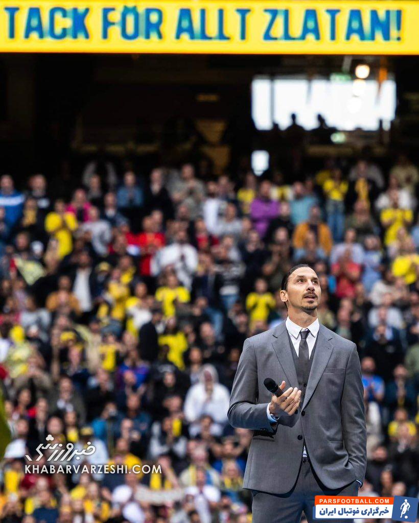 عکس| جشن باشکوه سوئدی‌ها برای زلاتان/ دلتان برایم تنگ شده بود؟ +ویدیو